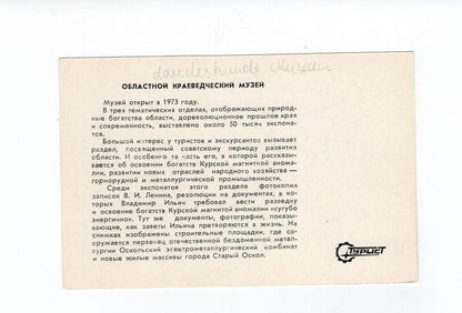 Ansichtskarte Russland / UdSSR