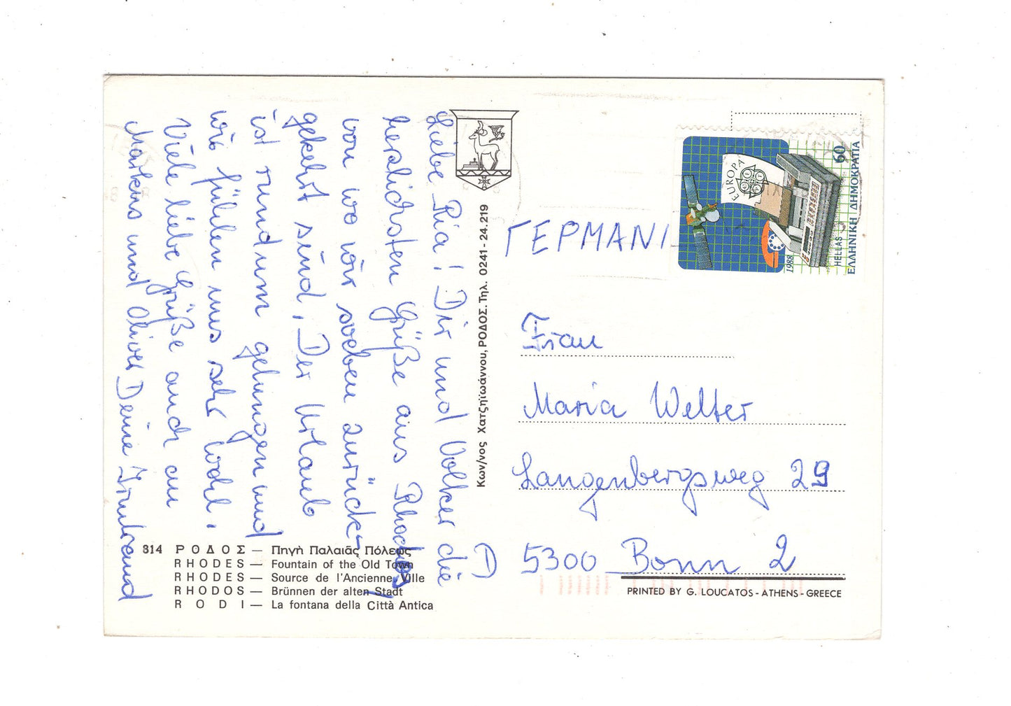 Ansichtskarte Rhodos / Griechenland / N1-52