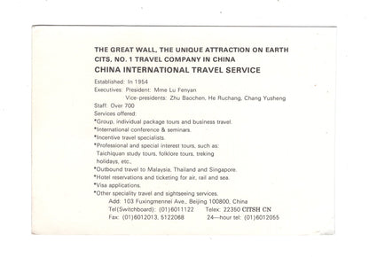 Ansichtskarte The Great Wall / China