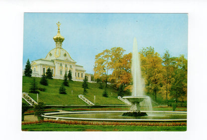 Ansichtskarte Russland / UdSSR