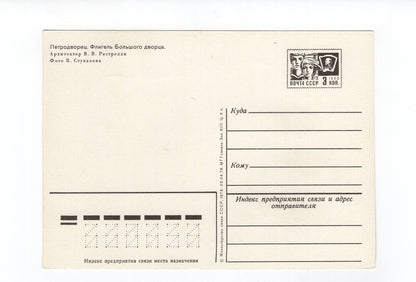 Ansichtskarte Russland / UdSSR