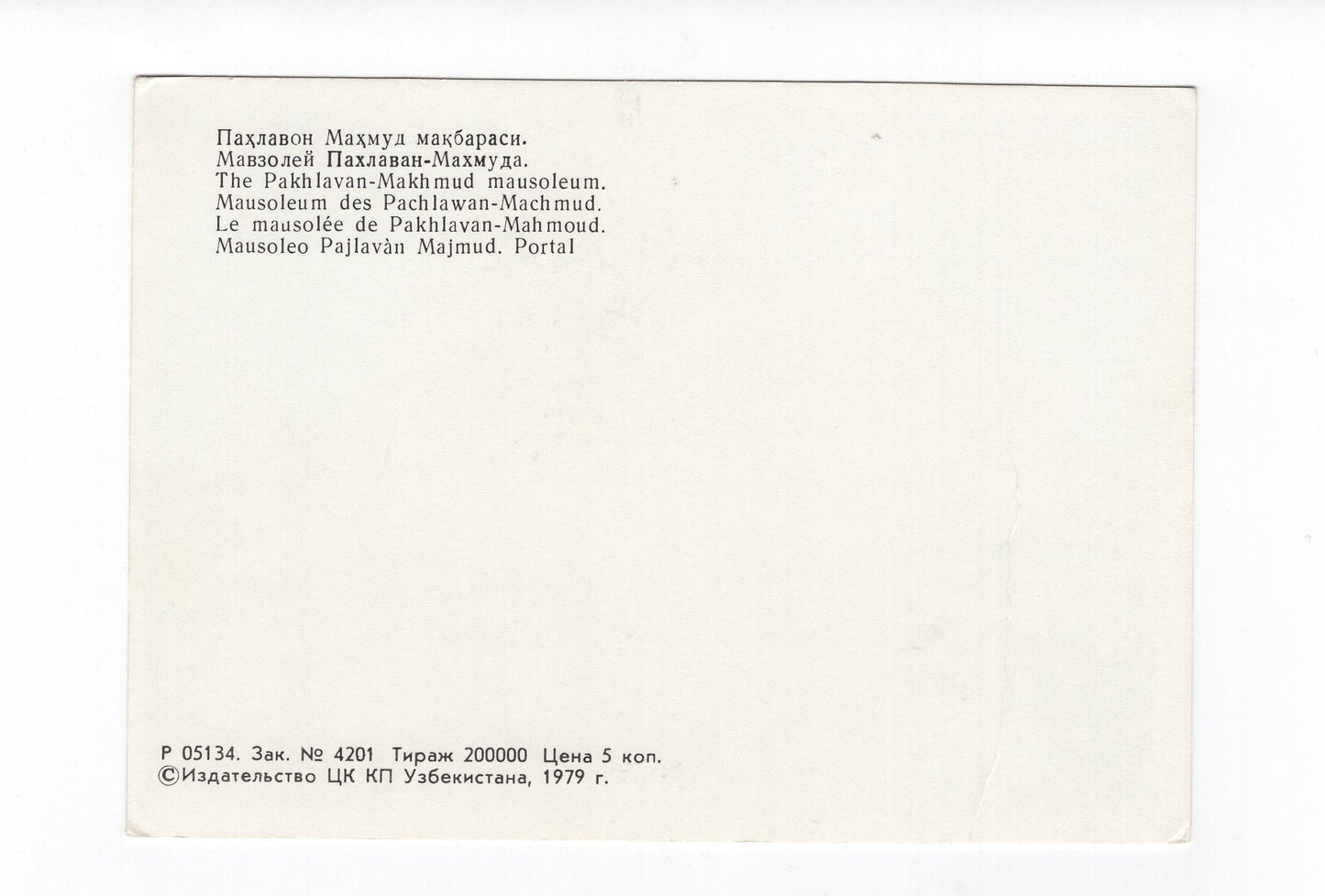 Ansichtskarte Russland / UdSSR