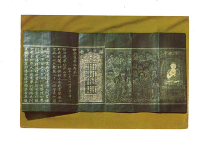 Ansichtskarte Shanghai Jade Buddah Temple / China