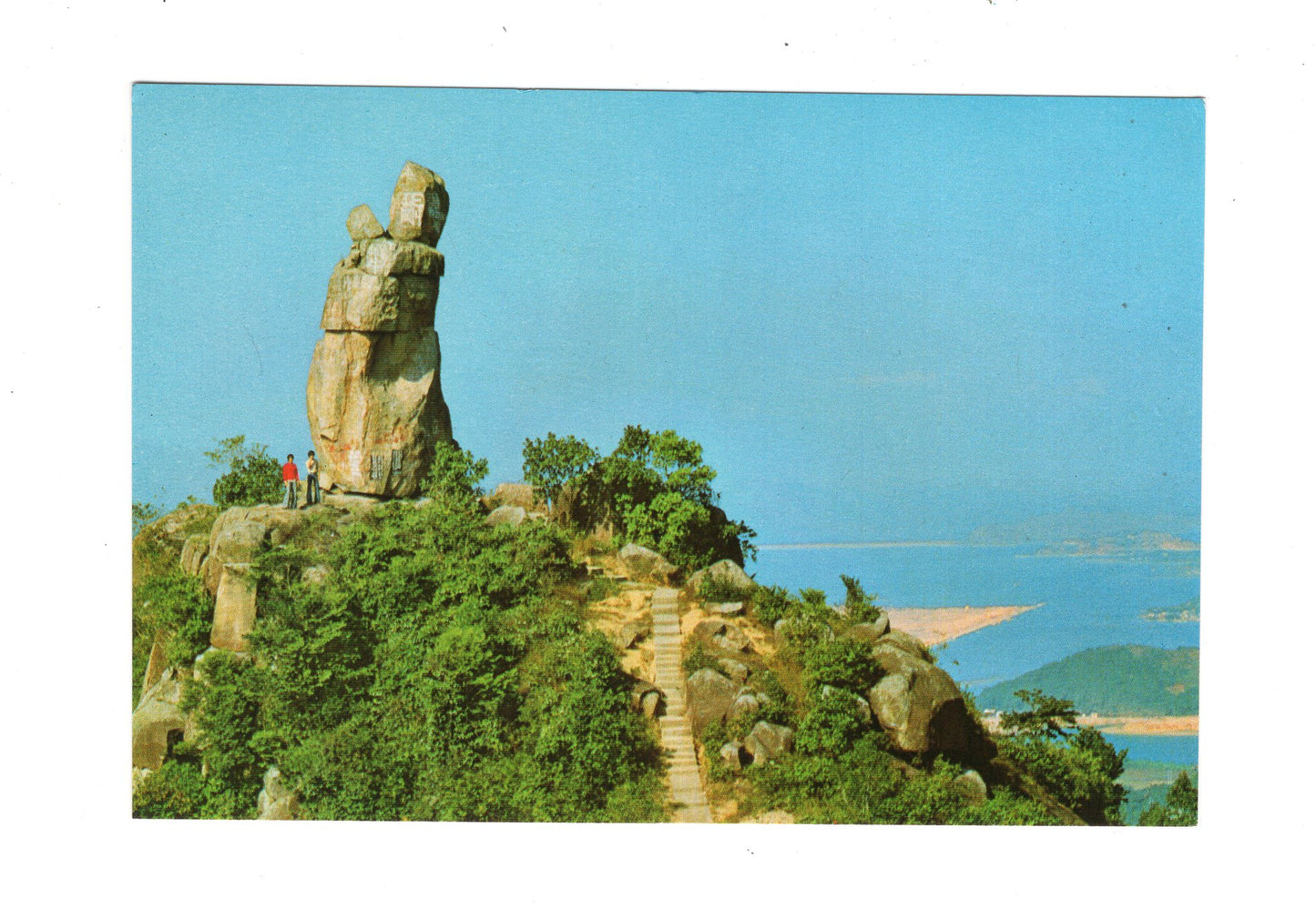 Ansichtskarte The Amah Rock Mentioned in Local Folklore / China