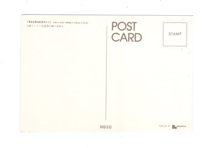 Ansichtskarte Plane making a landing in Kaitak / China