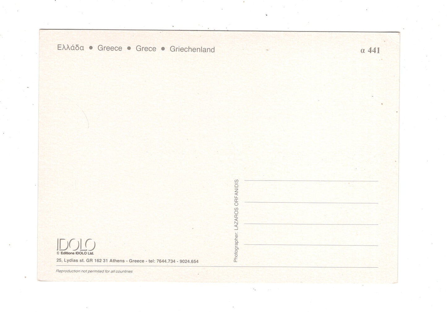 Ansichtskarte Kreta / Rethymno / Griechenland / N1-53