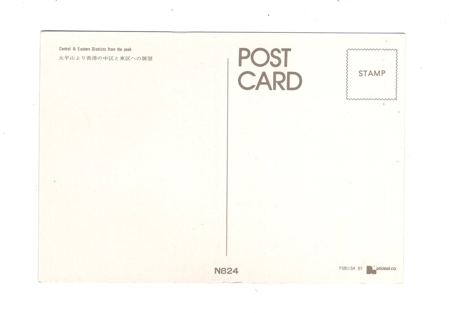 Ansichtskarte Hong Kong / Central and Eastern District / China