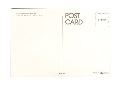 Ansichtskarte Hong Kong / Central and Eastern District / China