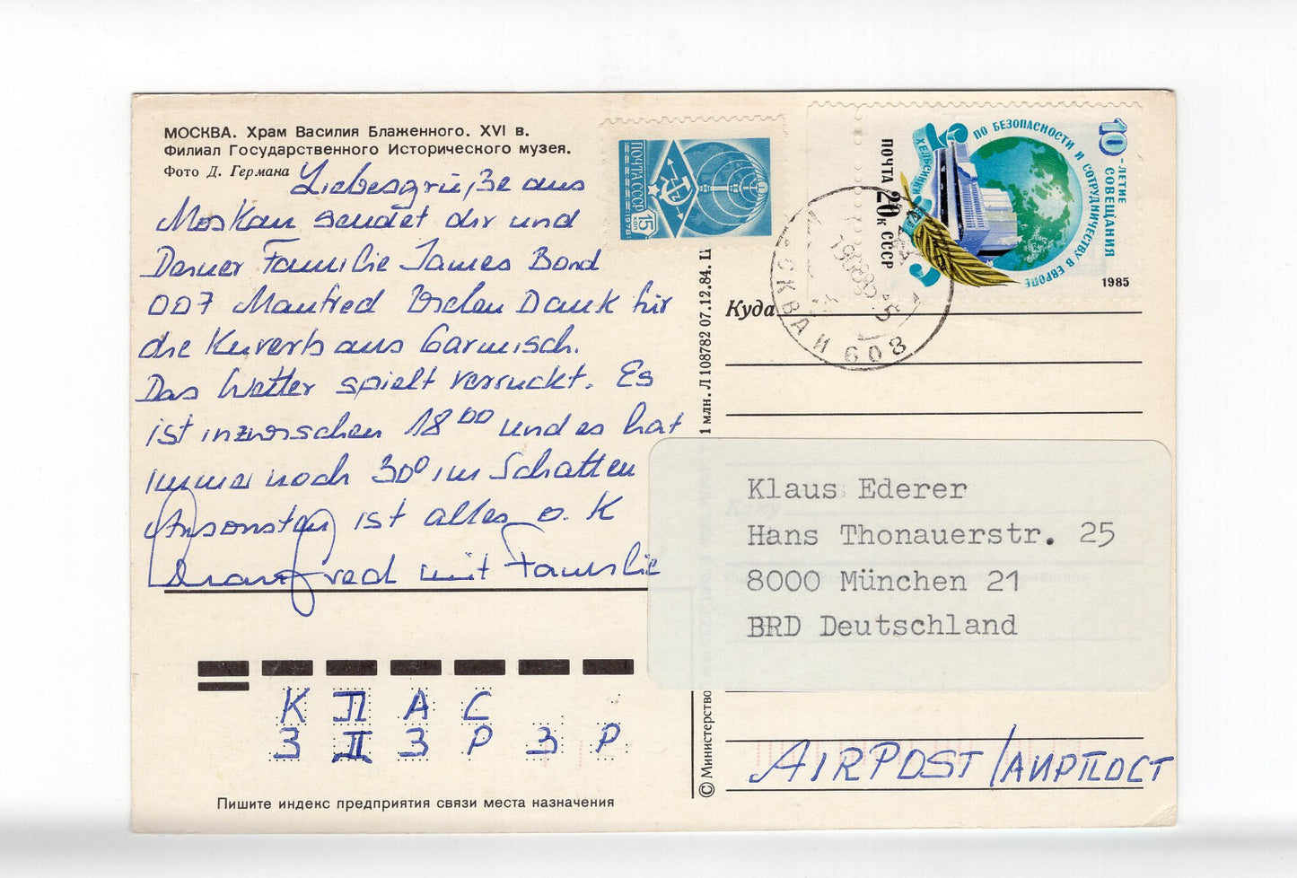 Ansichtskarte Moskau / Russland