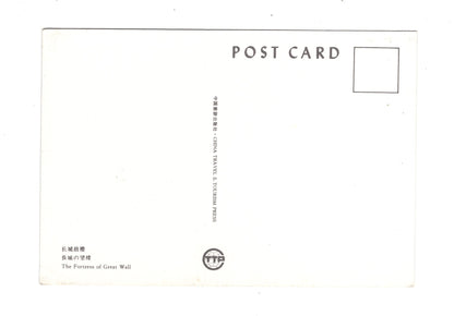Ansichtskarte The Fortress of Great Wall / China