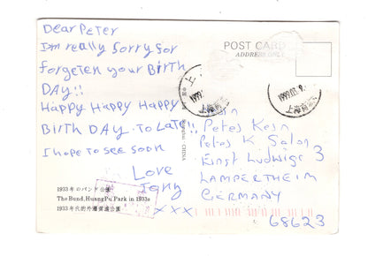 Ansichtskarte Shanghai / Huangpu Park / China