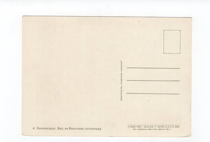 Ansichtskarte Russland / UdSSR