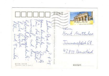 Ansichtskarte Panoramic View of Vault 2 / China