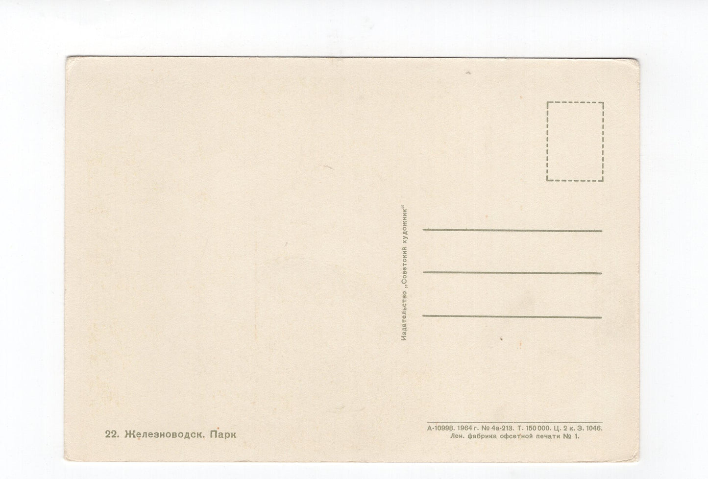 Ansichtskarte Russland / UdSSR