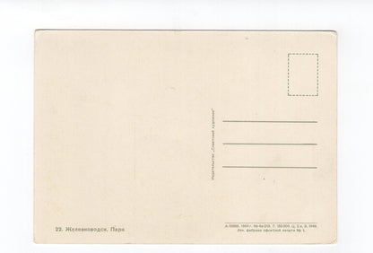 Ansichtskarte Russland / UdSSR