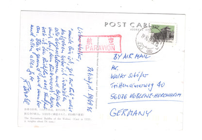 Ansichtskarte The Recumbent Buddah of the Wofosi / China