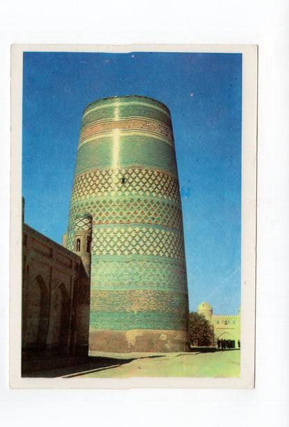 Ansichtskarte Kalta-minor / Usbekistan