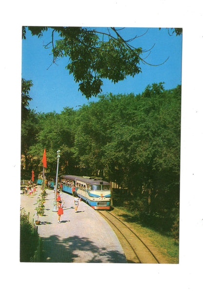 Ansichtskarte Harbin / Children´s Park / China