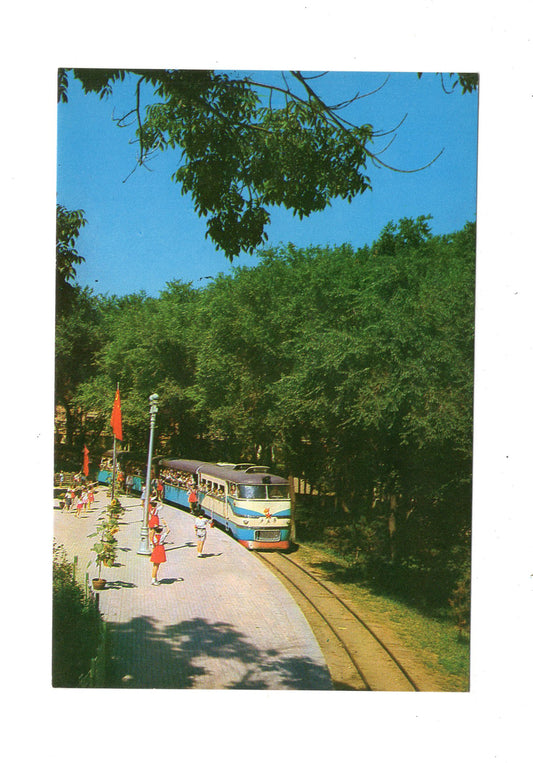 Ansichtskarte Harbin / Children´s Park / China