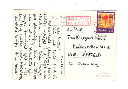 Ansichtskarte Summer Palace / Bronze Pavillon / China