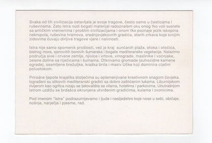 Ansichtskarte Medulin / Duga Uvala / Kroatien