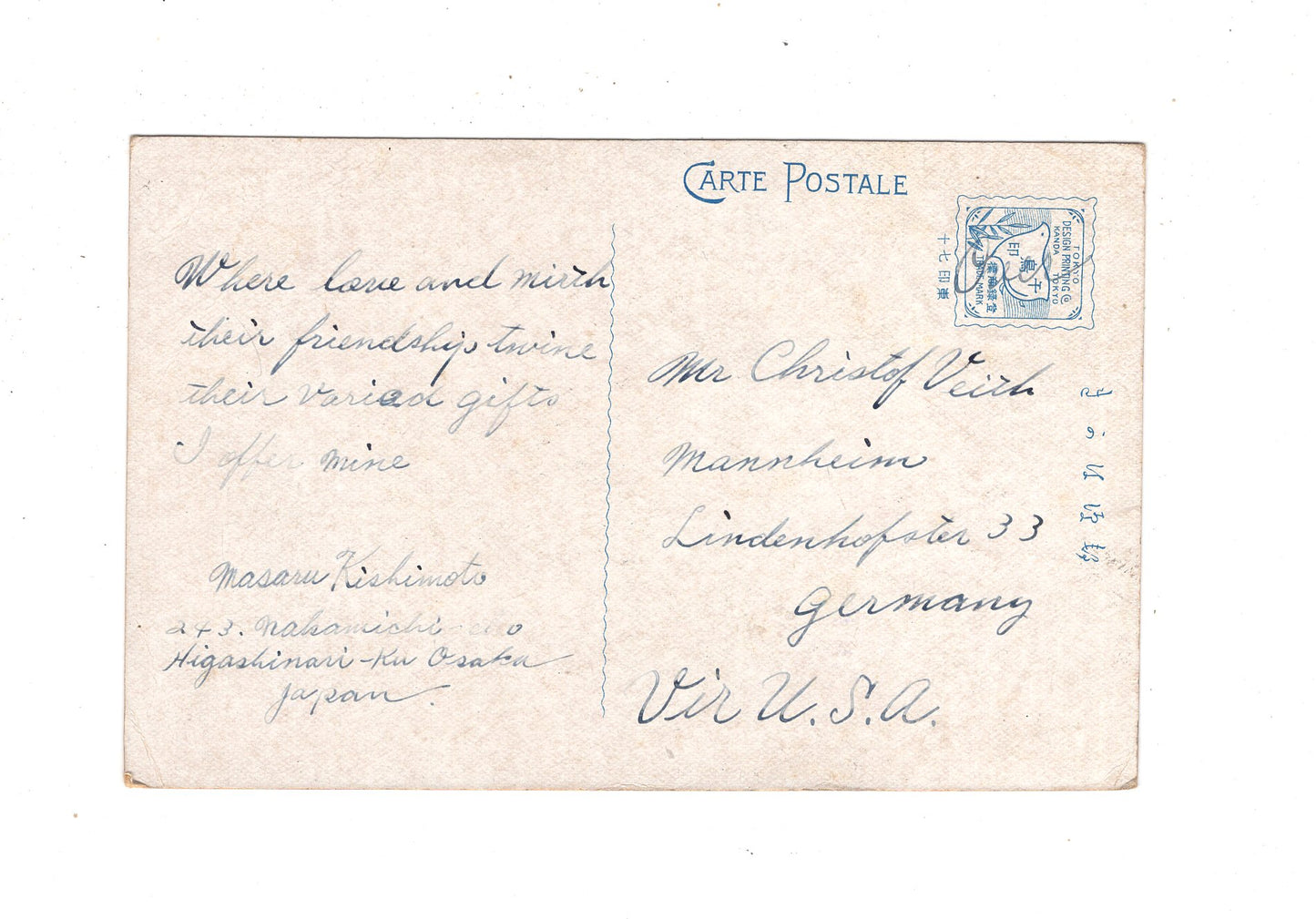 Ansichtskarte Feiertage / Frohe Weihnachten aus Japan / K1-66