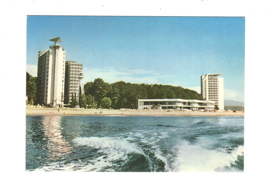 Ansichtskarte Abkhazia / Georgien