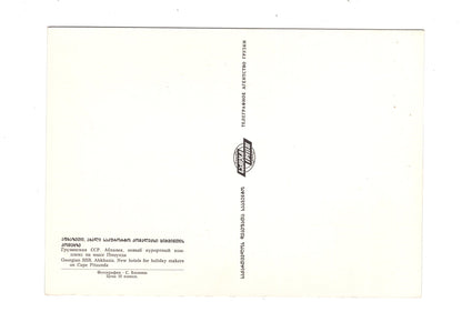 Ansichtskarte Abkhazia / Georgien