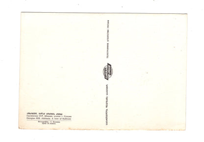 Ansichtskarte Abkhazia / A view of Sukhumi / Georgien