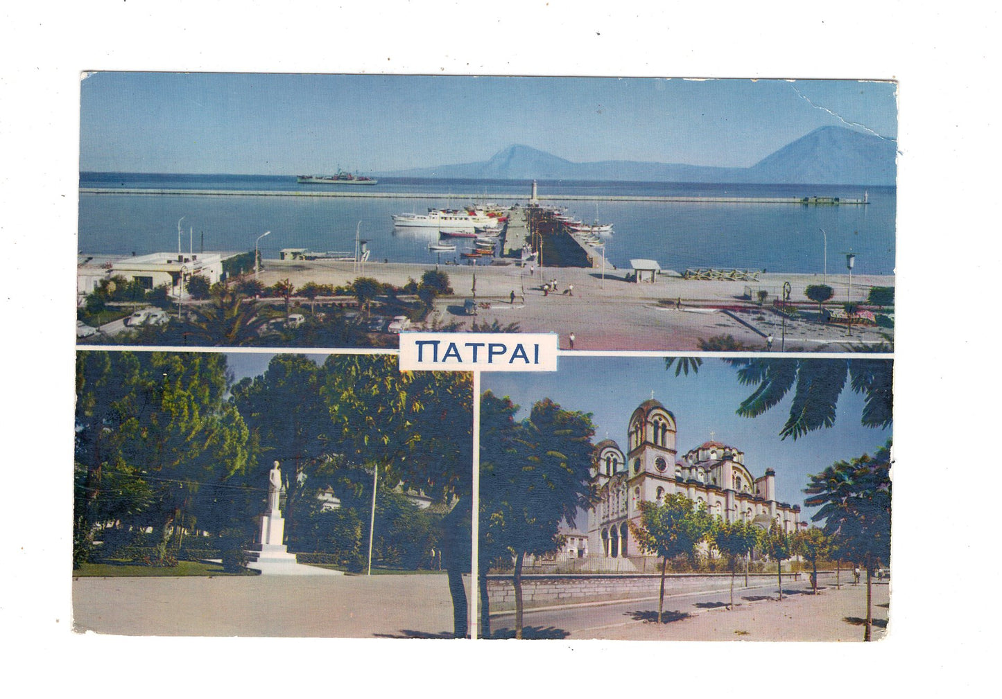 Ansichtskarte Patras / Griechenland / N1-54