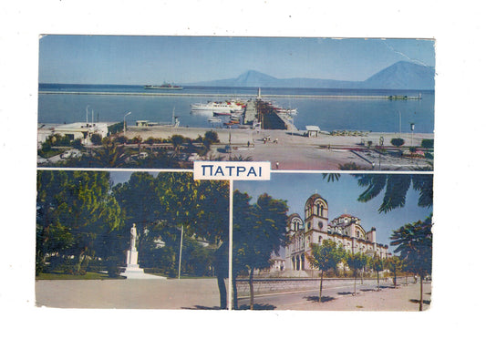 Ansichtskarte Patras / Griechenland / N1-54