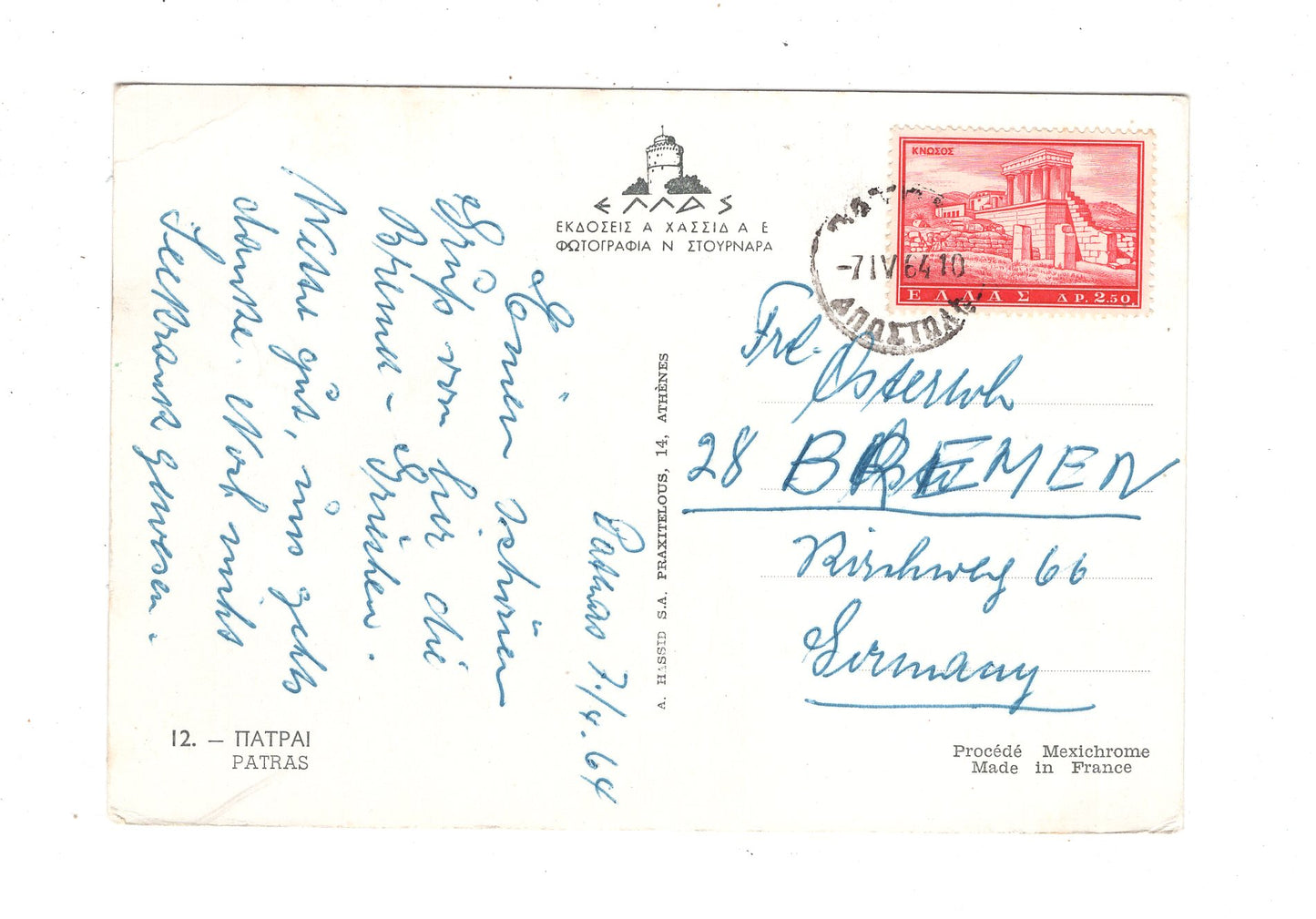 Ansichtskarte Patras / Griechenland / N1-54