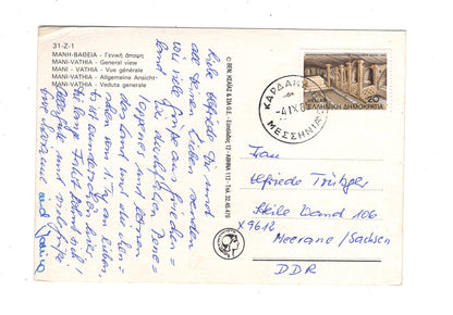 Ansichtskarte Mani Vathia / Griechenland / N1-54