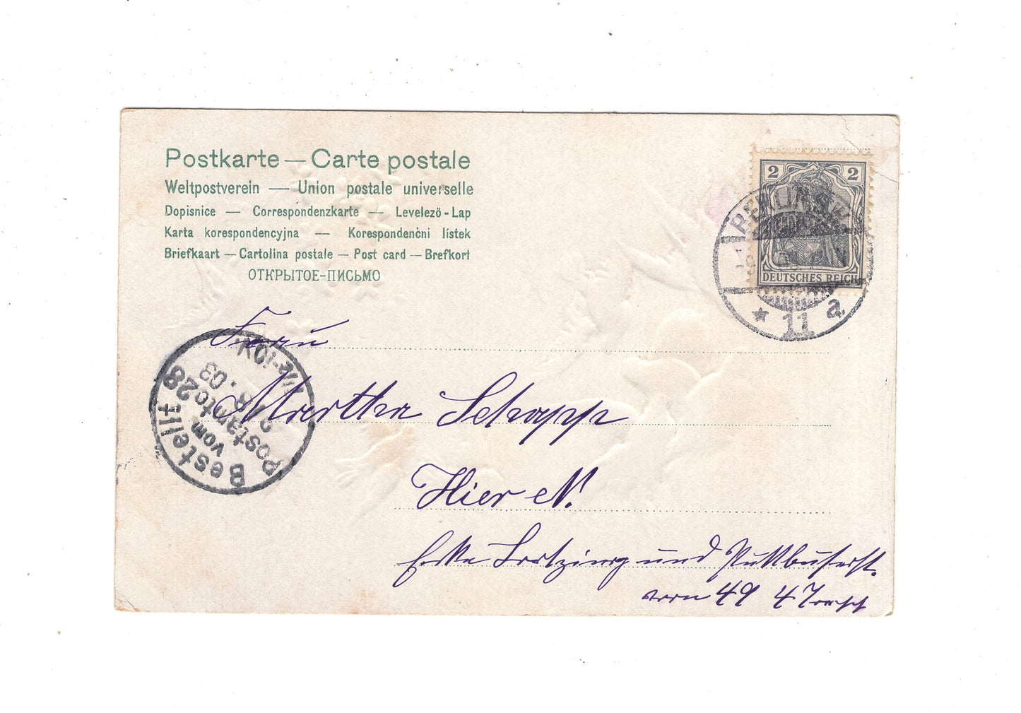 Ansichtskarte Glückwünsche / Glückwunsch zum Geburtstag / L1-62