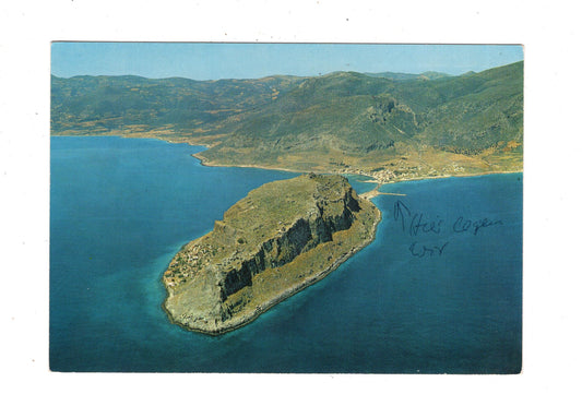 Ansichtskarte Monemvasia / Griechenland / N1-54