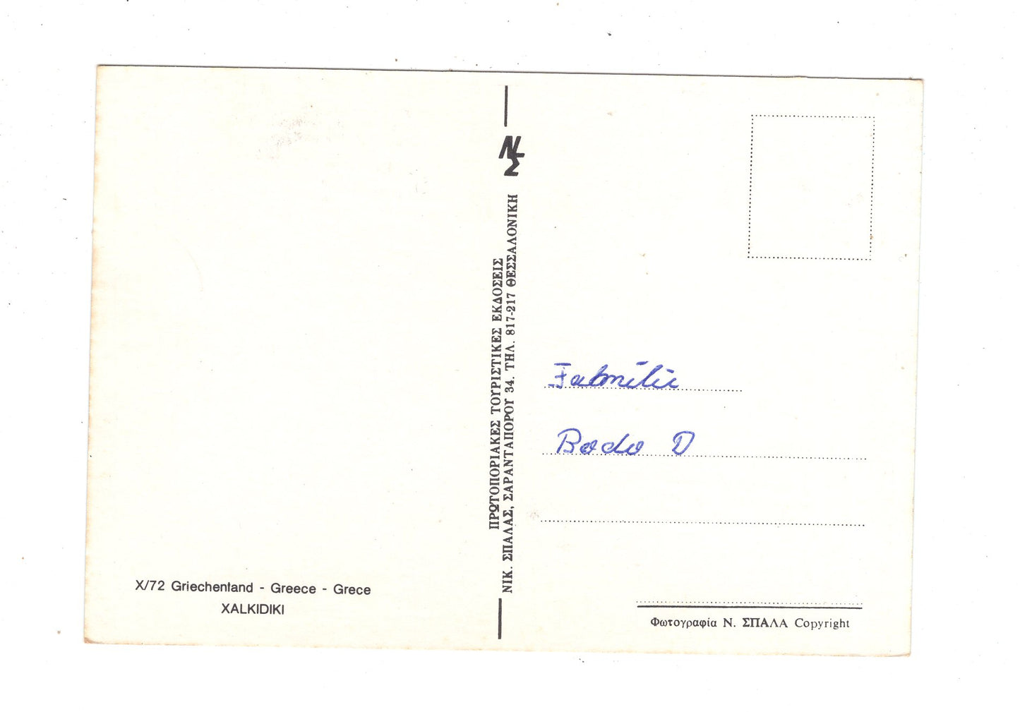 Ansichtskarte Chalkidiki / Griechenland / N1-54