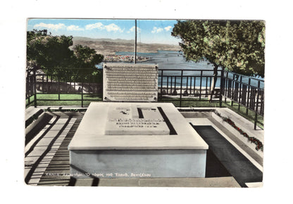 Ansichtskarte Kreta / Chania / Griechenland / N1-54