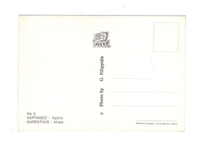 Ansichtskarte Karpathos / Griechenland / N1-54