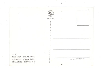 Ansichtskarte Chalkidiki / Griechenland / N1-54