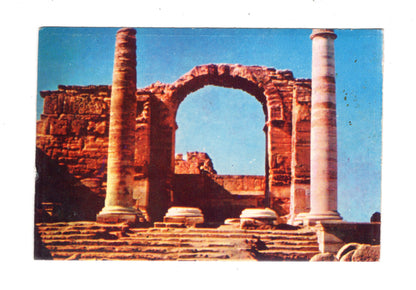 Ansichtskarte Hatra / Irak