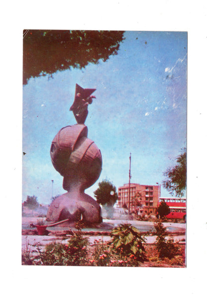 Ansichtskarte Bagdad / Irak