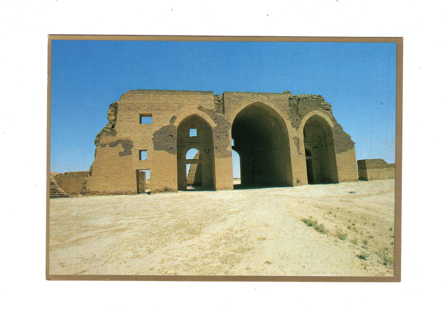 Ansichtskarte Qasr Al-Khalifa / Irak