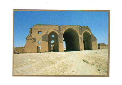 Ansichtskarte Qasr Al-Khalifa / Irak