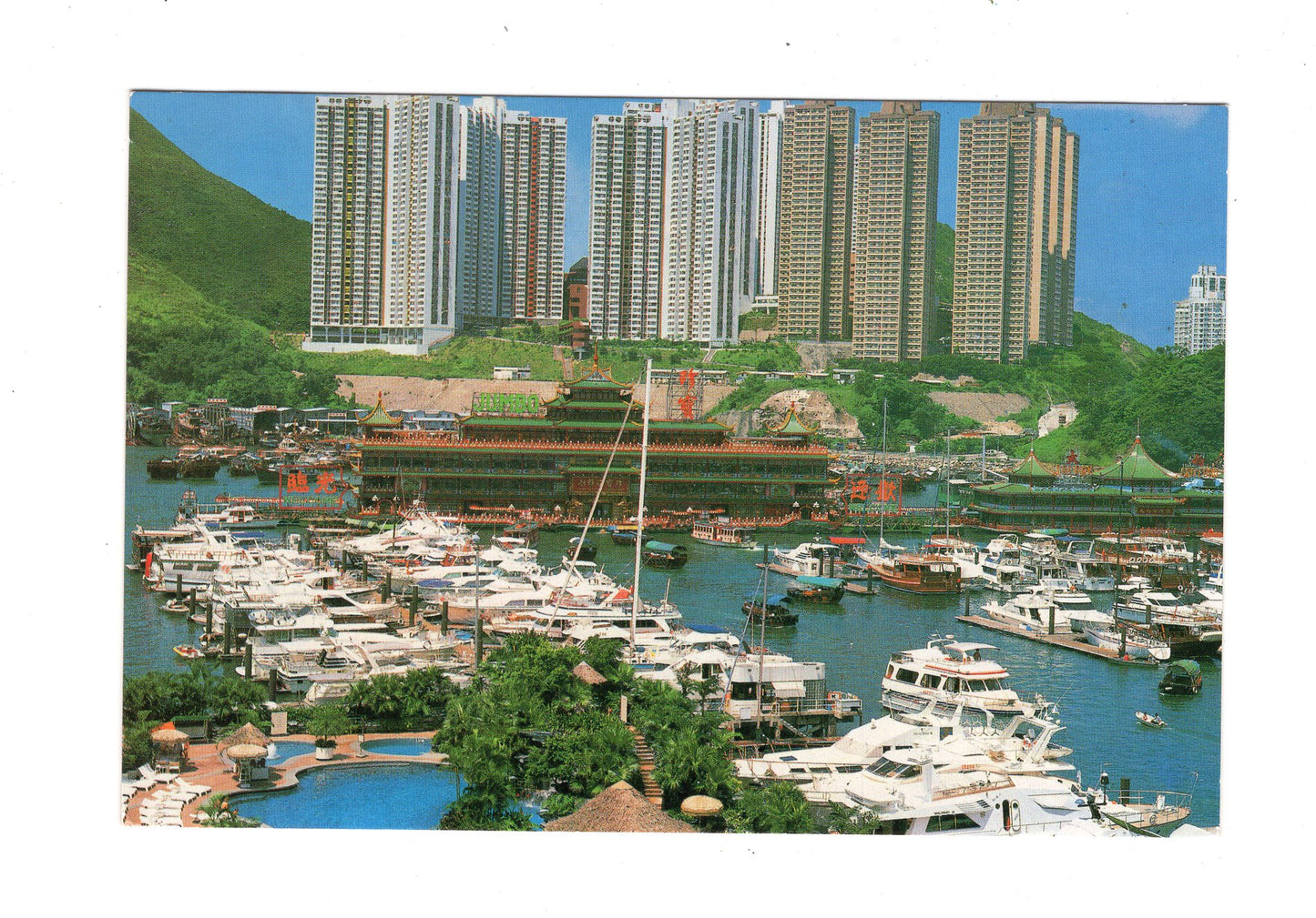 Ansichtskarte Aberdeen Chinese Floating Restaurant / Hong Kong / China