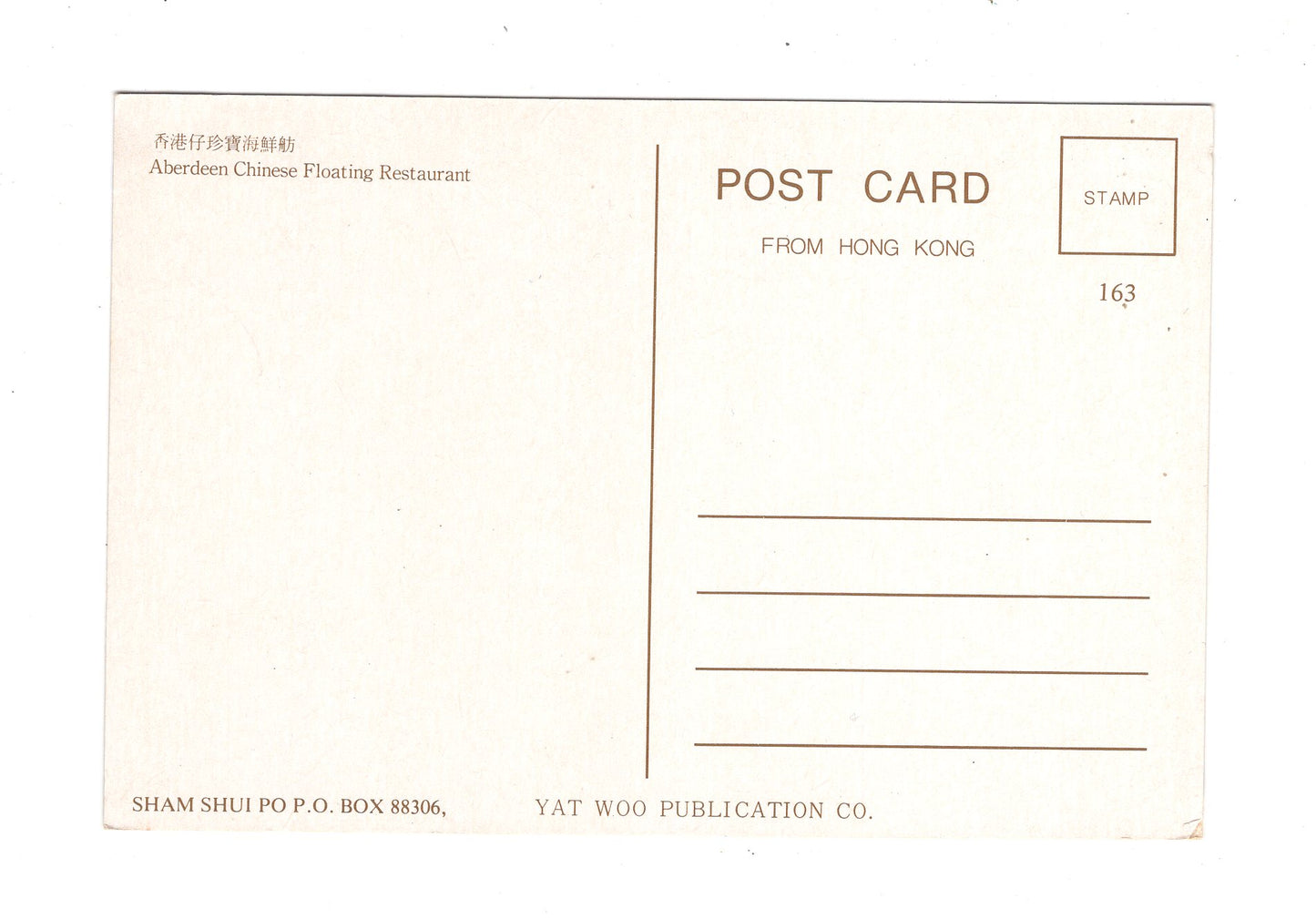 Ansichtskarte Aberdeen Chinese Floating Restaurant / Hong Kong / China
