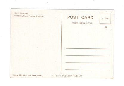 Ansichtskarte Aberdeen Chinese Floating Restaurant / Hong Kong / China
