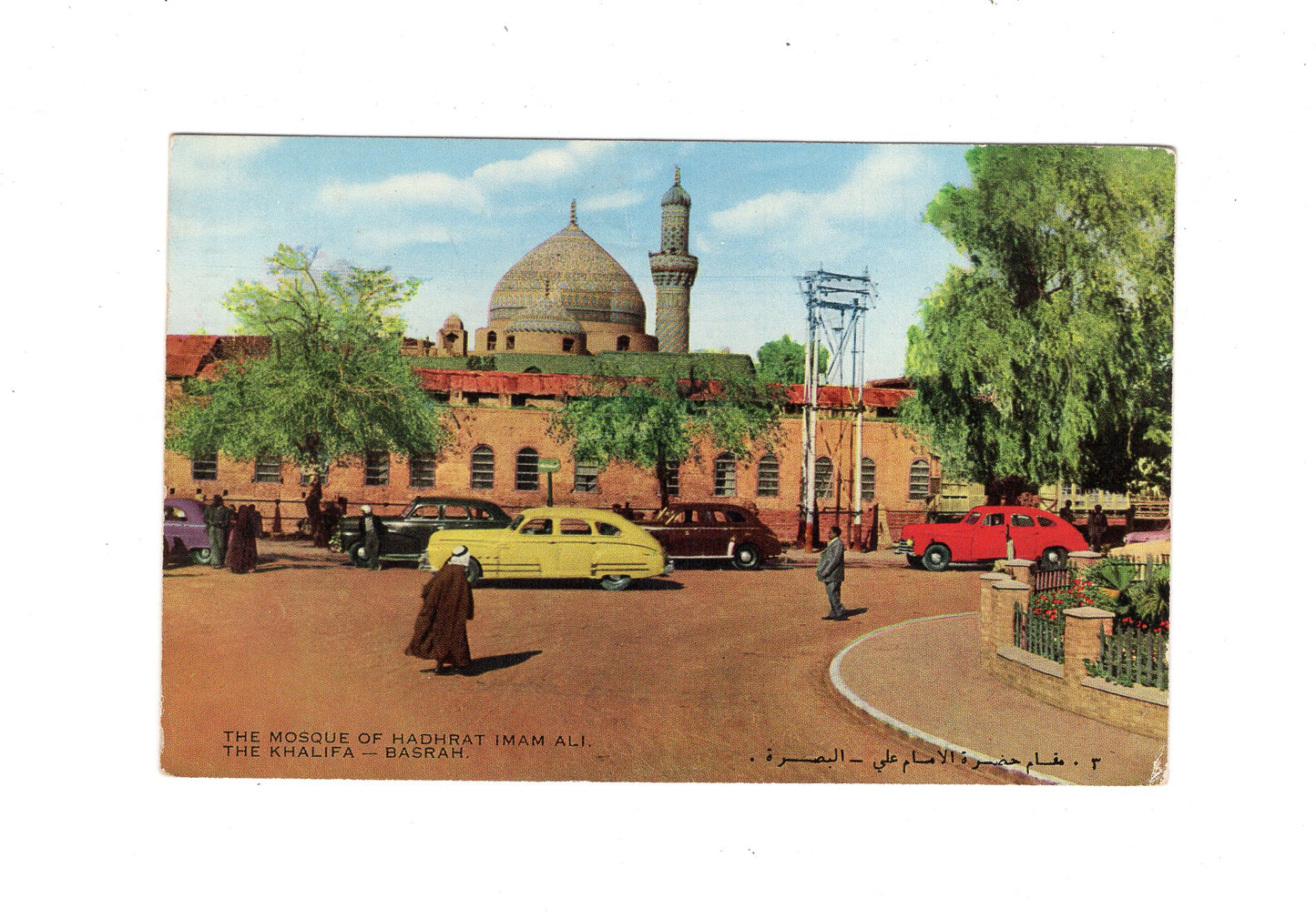 Ansichtskarte The Khalifa / Basra / Irak