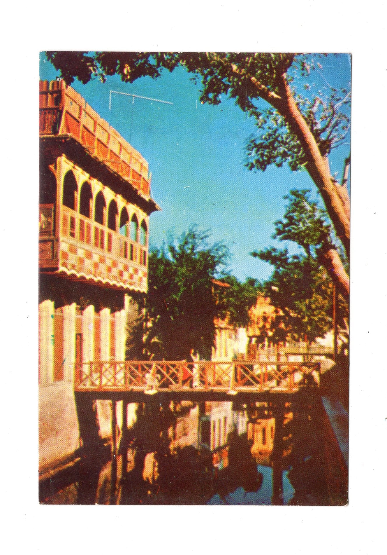 Ansichtskarte Al-Shenasheel / Basra / Irak