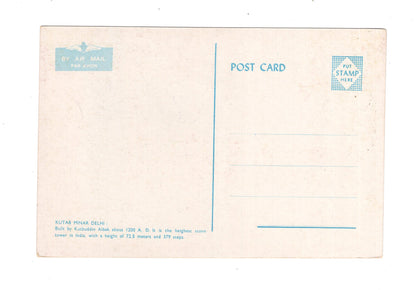 Ansichtskarte Qutab Minar / Delhi / Indien