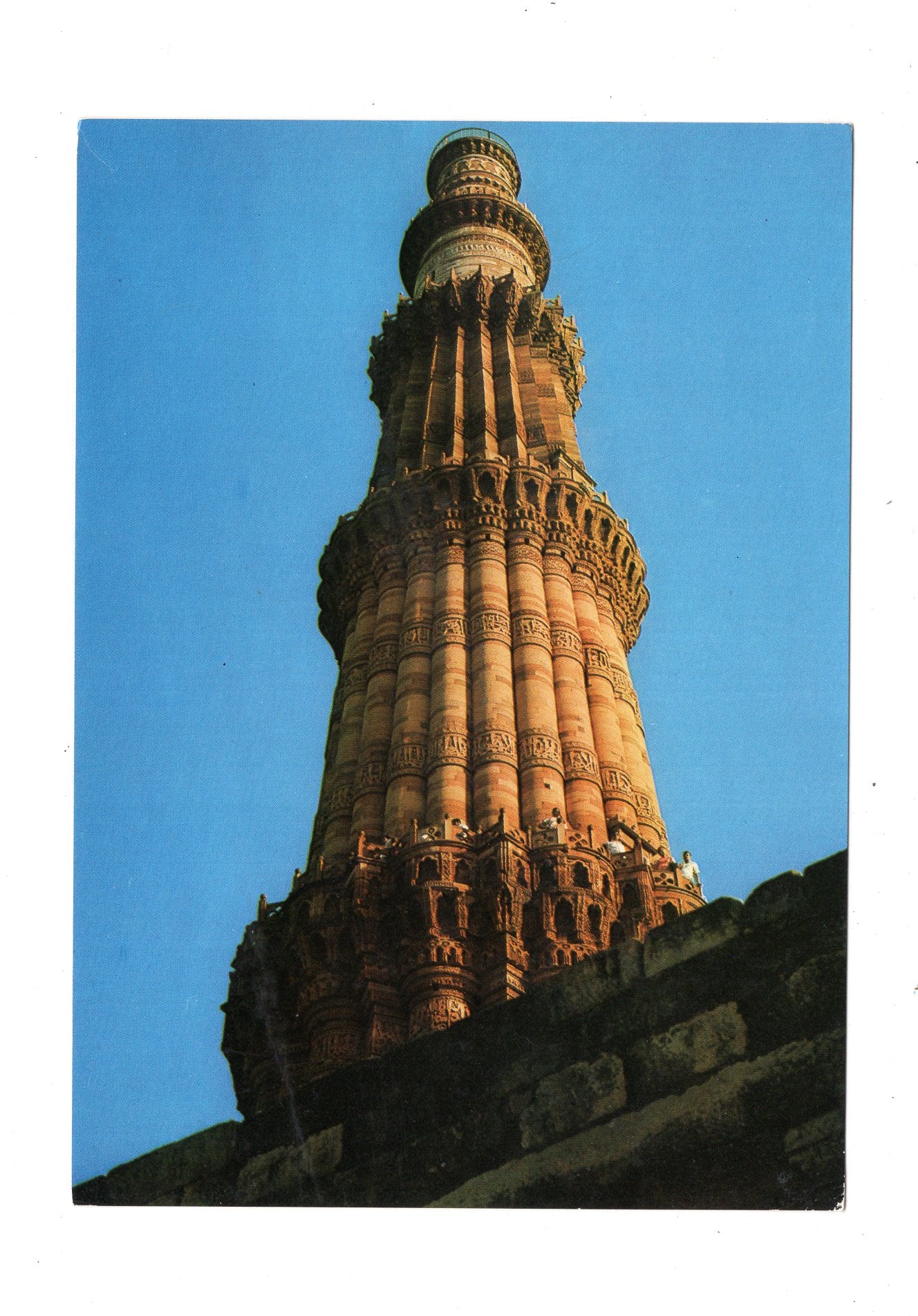 Ansichtskarte Qutab Minar / Delhi / Indien